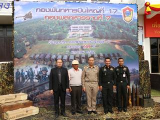 ผู้บริหารมหาวิทยาลัยพะเยาร่วมเป็นเกียรติในงานวันสถาปนาหน่วย,กองพันทหารปืนใหญ่ที่,17,,กองพลทหารราบที่,17,ครบรอบปีที่,39
