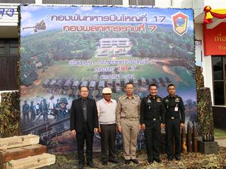 ผู้บริหารมหาวิทยาลัยพะเยาร่วมเป็นเกียรติในงานวันสถาปนาหน่วย,กองพันทหารปืนใหญ่ที่,17,,กองพลทหารราบที่,17,ครบรอบปีที่,39