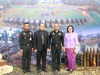 ผู้บริหารมหาวิทยาลัยพะเยาร่วมเป็นเกียรติในงานวันสถาปนาหน่วย,กองพันทหารปืนใหญ่ที่,17,,กองพลทหารราบที่,17,ครบรอบปีที่,39