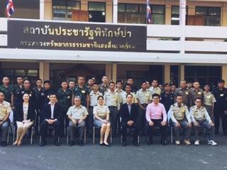 เข้าร่วมหลักสูตรฝึกอบรม,“การสร้างเครือข่ายประชารัฐพิทักษ์ทรัพยากรป่าไม้และสัตว์ป่า”