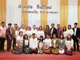 มหาวิทยาลัยพะเยา,จัดพิธีทำบุญเนื่องในวันขึ้นปีใหม่,2562