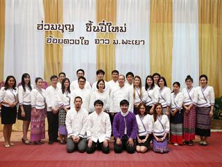 มหาวิทยาลัยพะเยา,จัดพิธีทำบุญเนื่องในวันขึ้นปีใหม่,2562
