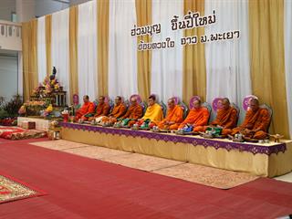 มหาวิทยาลัยพะเยา,จัดพิธีทำบุญเนื่องในวันขึ้นปีใหม่,2562