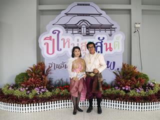 มหาวิทยาลัยพะเยา,จัดงาน,“ปีใหม่สุขสันต์,สานสัมพันธ์ชาว,มพ.”,เพื่อสร้างความสัมพันธ์อันดีระหว่างผู้บริหารและบุคลากรภายในมหาวิทยาลัยพะเยา