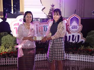 มหาวิทยาลัยพะเยา,จัดงาน,“ปีใหม่สุขสันต์,สานสัมพันธ์ชาว,มพ.”,เพื่อสร้างความสัมพันธ์อันดีระหว่างผู้บริหารและบุคลากรภายในมหาวิทยาลัยพะเยา