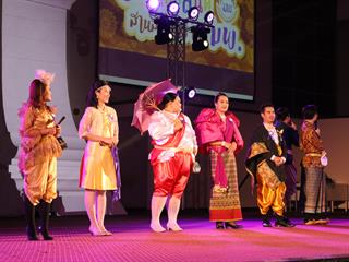 มหาวิทยาลัยพะเยา,จัดงาน,“ปีใหม่สุขสันต์,สานสัมพันธ์ชาว,มพ.”,เพื่อสร้างความสัมพันธ์อันดีระหว่างผู้บริหารและบุคลากรภายในมหาวิทยาลัยพะเยา