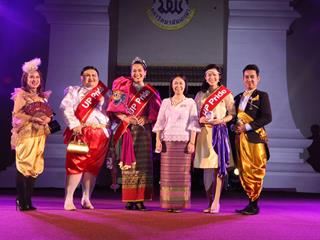 มหาวิทยาลัยพะเยา,จัดงาน,“ปีใหม่สุขสันต์,สานสัมพันธ์ชาว,มพ.”,เพื่อสร้างความสัมพันธ์อันดีระหว่างผู้บริหารและบุคลากรภายในมหาวิทยาลัยพะเยา