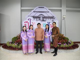 มหาวิทยาลัยพะเยา,จัดงาน,“ปีใหม่สุขสันต์,สานสัมพันธ์ชาว,มพ.”,เพื่อสร้างความสัมพันธ์อันดีระหว่างผู้บริหารและบุคลากรภายในมหาวิทยาลัยพะเยา