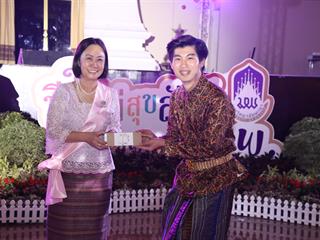 มหาวิทยาลัยพะเยา,จัดงาน,“ปีใหม่สุขสันต์,สานสัมพันธ์ชาว,มพ.”,เพื่อสร้างความสัมพันธ์อันดีระหว่างผู้บริหารและบุคลากรภายในมหาวิทยาลัยพะเยา