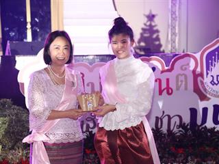 มหาวิทยาลัยพะเยา,จัดงาน,“ปีใหม่สุขสันต์,สานสัมพันธ์ชาว,มพ.”,เพื่อสร้างความสัมพันธ์อันดีระหว่างผู้บริหารและบุคลากรภายในมหาวิทยาลัยพะเยา