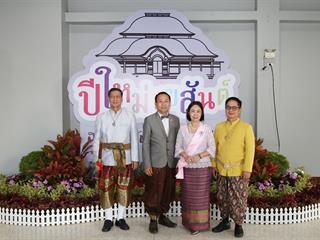 มหาวิทยาลัยพะเยา,จัดงาน,“ปีใหม่สุขสันต์,สานสัมพันธ์ชาว,มพ.”,เพื่อสร้างความสัมพันธ์อันดีระหว่างผู้บริหารและบุคลากรภายในมหาวิทยาลัยพะเยา