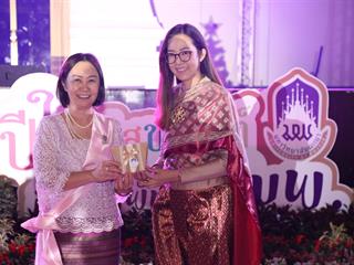มหาวิทยาลัยพะเยา,จัดงาน,“ปีใหม่สุขสันต์,สานสัมพันธ์ชาว,มพ.”,เพื่อสร้างความสัมพันธ์อันดีระหว่างผู้บริหารและบุคลากรภายในมหาวิทยาลัยพะเยา
