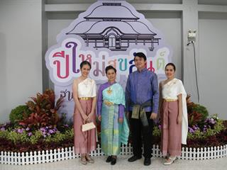 มหาวิทยาลัยพะเยา,จัดงาน,“ปีใหม่สุขสันต์,สานสัมพันธ์ชาว,มพ.”,เพื่อสร้างความสัมพันธ์อันดีระหว่างผู้บริหารและบุคลากรภายในมหาวิทยาลัยพะเยา
