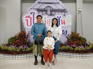 มหาวิทยาลัยพะเยา,จัดงาน,“ปีใหม่สุขสันต์,สานสัมพันธ์ชาว,มพ.”,เพื่อสร้างความสัมพันธ์อันดีระหว่างผู้บริหารและบุคลากรภายในมหาวิทยาลัยพะเยา