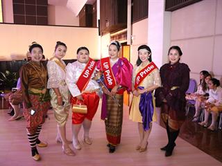 มหาวิทยาลัยพะเยา,จัดงาน,“ปีใหม่สุขสันต์,สานสัมพันธ์ชาว,มพ.”,เพื่อสร้างความสัมพันธ์อันดีระหว่างผู้บริหารและบุคลากรภายในมหาวิทยาลัยพะเยา