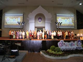 มหาวิทยาลัยพะเยา,จัดงาน,“ปีใหม่สุขสันต์,สานสัมพันธ์ชาว,มพ.”,เพื่อสร้างความสัมพันธ์อันดีระหว่างผู้บริหารและบุคลากรภายในมหาวิทยาลัยพะเยา