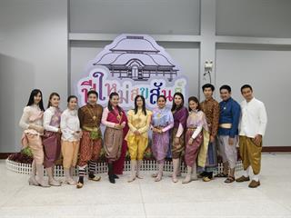 มหาวิทยาลัยพะเยา,จัดงาน,“ปีใหม่สุขสันต์,สานสัมพันธ์ชาว,มพ.”,เพื่อสร้างความสัมพันธ์อันดีระหว่างผู้บริหารและบุคลากรภายในมหาวิทยาลัยพะเยา