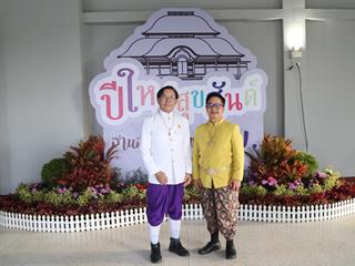 มหาวิทยาลัยพะเยา,จัดงาน,“ปีใหม่สุขสันต์,สานสัมพันธ์ชาว,มพ.”,เพื่อสร้างความสัมพันธ์อันดีระหว่างผู้บริหารและบุคลากรภายในมหาวิทยาลัยพะเยา