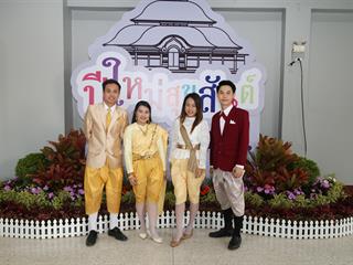 มหาวิทยาลัยพะเยา,จัดงาน,“ปีใหม่สุขสันต์,สานสัมพันธ์ชาว,มพ.”,เพื่อสร้างความสัมพันธ์อันดีระหว่างผู้บริหารและบุคลากรภายในมหาวิทยาลัยพะเยา