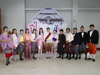 มหาวิทยาลัยพะเยา,จัดงาน,“ปีใหม่สุขสันต์,สานสัมพันธ์ชาว,มพ.”,เพื่อสร้างความสัมพันธ์อันดีระหว่างผู้บริหารและบุคลากรภายในมหาวิทยาลัยพะเยา