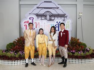 มหาวิทยาลัยพะเยา,จัดงาน,“ปีใหม่สุขสันต์,สานสัมพันธ์ชาว,มพ.”,เพื่อสร้างความสัมพันธ์อันดีระหว่างผู้บริหารและบุคลากรภายในมหาวิทยาลัยพะเยา