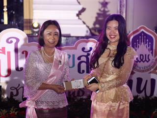 มหาวิทยาลัยพะเยา,จัดงาน,“ปีใหม่สุขสันต์,สานสัมพันธ์ชาว,มพ.”,เพื่อสร้างความสัมพันธ์อันดีระหว่างผู้บริหารและบุคลากรภายในมหาวิทยาลัยพะเยา