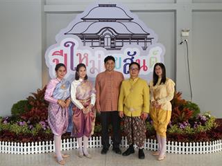 มหาวิทยาลัยพะเยา,จัดงาน,“ปีใหม่สุขสันต์,สานสัมพันธ์ชาว,มพ.”,เพื่อสร้างความสัมพันธ์อันดีระหว่างผู้บริหารและบุคลากรภายในมหาวิทยาลัยพะเยา