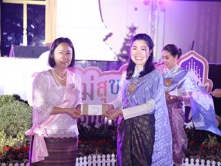 มหาวิทยาลัยพะเยา,จัดงาน,“ปีใหม่สุขสันต์,สานสัมพันธ์ชาว,มพ.”,เพื่อสร้างความสัมพันธ์อันดีระหว่างผู้บริหารและบุคลากรภายในมหาวิทยาลัยพะเยา