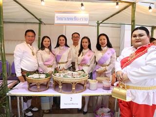มหาวิทยาลัยพะเยา,จัดงาน,“ปีใหม่สุขสันต์,สานสัมพันธ์ชาว,มพ.”,เพื่อสร้างความสัมพันธ์อันดีระหว่างผู้บริหารและบุคลากรภายในมหาวิทยาลัยพะเยา