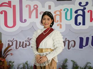 มหาวิทยาลัยพะเยา,จัดงาน,“ปีใหม่สุขสันต์,สานสัมพันธ์ชาว,มพ.”,เพื่อสร้างความสัมพันธ์อันดีระหว่างผู้บริหารและบุคลากรภายในมหาวิทยาลัยพะเยา