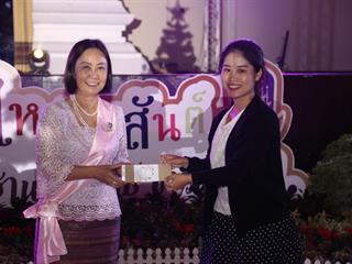 มหาวิทยาลัยพะเยา,จัดงาน,“ปีใหม่สุขสันต์,สานสัมพันธ์ชาว,มพ.”,เพื่อสร้างความสัมพันธ์อันดีระหว่างผู้บริหารและบุคลากรภายในมหาวิทยาลัยพะเยา