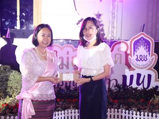 มหาวิทยาลัยพะเยา,จัดงาน,“ปีใหม่สุขสันต์,สานสัมพันธ์ชาว,มพ.”,เพื่อสร้างความสัมพันธ์อันดีระหว่างผู้บริหารและบุคลากรภายในมหาวิทยาลัยพะเยา
