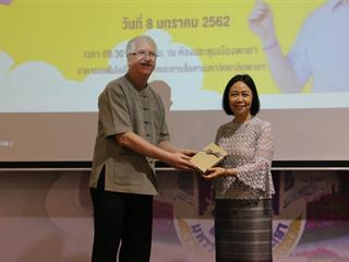 โครงการบรรยายพิเศษ,เรื่อง,Creative,Thinking,in,UP,Context
