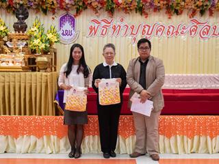 คณะศิลปศาสตร์,จัดโครงการทำบุญคณะศิลปศาสตร์ประจำปีพุทธศักราช,2562