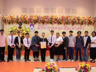 คณะศิลปศาสตร์,จัดโครงการทำบุญคณะศิลปศาสตร์ประจำปีพุทธศักราช,2562