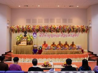 คณะศิลปศาสตร์,จัดโครงการทำบุญคณะศิลปศาสตร์ประจำปีพุทธศักราช,2562