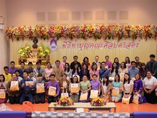 คณะศิลปศาสตร์,จัดโครงการทำบุญคณะศิลปศาสตร์ประจำปีพุทธศักราช,2562