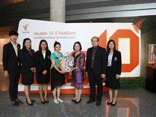 อธิการบดีมหาวิทยาลัยพะเยา,นำทีมคณะผู้บริหาร,พบสื่อมวลชนส่วนกลางเพื่อสวัสดีปีใหม่,2562,และหารือทิศทางการนำเสนอข่าวสารในการขับเคลื่อนมหาวิทยาลัยสู่การรับใช้สังคม