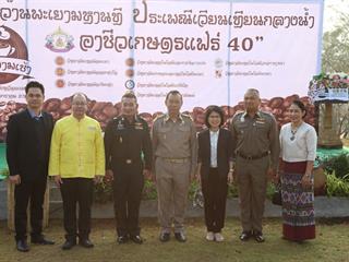 มหาวิทยาลัยพะเยา,เข้าร่วมจิบกาแฟยามเช้า,ร่วมกับผู้ว่าราชการจังหวัดพะเยาและคณะผู้บริหารจังหวัดพะเยา