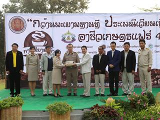 มหาวิทยาลัยพะเยา,เข้าร่วมจิบกาแฟยามเช้า,ร่วมกับผู้ว่าราชการจังหวัดพะเยาและคณะผู้บริหารจังหวัดพะเยา