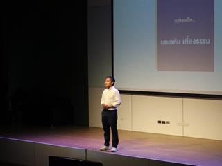 สาขาวิชารัฐศาสตร์,คณะรัฐศาสตร์และสังคมศาสตร์,มหาวิทยาลัยพะเยา,ดำเนินโครงการอัตลักษณ์สิงห์,กิจกรรมที่,3,ปีที่,3,เพื่อชุมชน,ณ,ห้องประชุมใหญ่,อาคาร,50,ปี,คณะรัฐศาสตร์ฯ,มหาวิทยาลัยเชียงใหม่