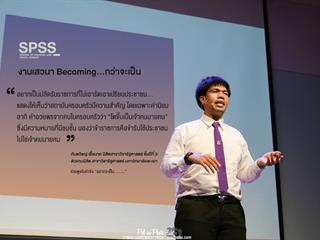 สาขาวิชารัฐศาสตร์,คณะรัฐศาสตร์และสังคมศาสตร์,มหาวิทยาลัยพะเยา,ดำเนินโครงการอัตลักษณ์สิงห์,กิจกรรมที่,3,ปีที่,3,เพื่อชุมชน,ณ,ห้องประชุมใหญ่,อาคาร,50,ปี,คณะรัฐศาสตร์ฯ,มหาวิทยาลัยเชียงใหม่