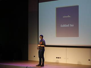 สาขาวิชารัฐศาสตร์,คณะรัฐศาสตร์และสังคมศาสตร์,มหาวิทยาลัยพะเยา,ดำเนินโครงการอัตลักษณ์สิงห์,กิจกรรมที่,3,ปีที่,3,เพื่อชุมชน,ณ,ห้องประชุมใหญ่,อาคาร,50,ปี,คณะรัฐศาสตร์ฯ,มหาวิทยาลัยเชียงใหม่