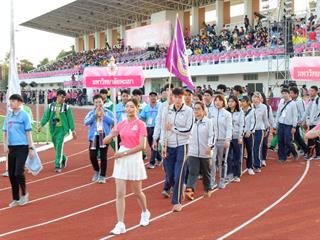 มหาวิทยาลัยพะเยาส่งนักกีฬาเข้าร่วมการแข่งขันกีฬามหาวิทยาลัยแห่งประเทศไทยครั้งที่,46