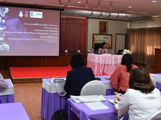 โครงการอบรมครูพี่เลี้ยงประจำแหล่งฝึก,ภาคโรงพยาบาล,ปีการศึกษา,2561,สาขาวิชาอนามัยชุมชน,คณะแพทยศาสตร์