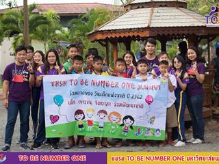 อบรมแกนนำชมรม,TO,BE,NUMBER,ONE,มหาวิทยาลัยพะเยา,ครั้งที่,4