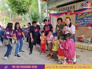 อบรมแกนนำชมรม,TO,BE,NUMBER,ONE,มหาวิทยาลัยพะเยา,ครั้งที่,4