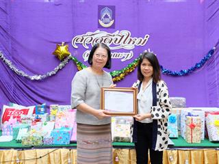 คณะวิทยาศาสตร์,จัดโครงการทำบุญคณะและสร้างขวัญกำลังใจบุคลากร,