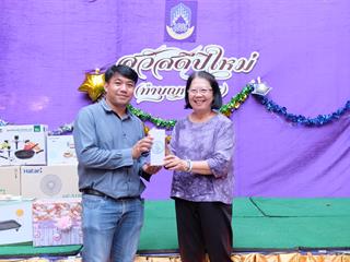 คณะวิทยาศาสตร์,จัดโครงการทำบุญคณะและสร้างขวัญกำลังใจบุคลากร,
