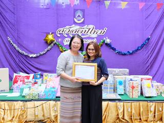 คณะวิทยาศาสตร์,จัดโครงการทำบุญคณะและสร้างขวัญกำลังใจบุคลากร,